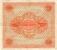 Norway 100 kroner series III 1945–1949 back