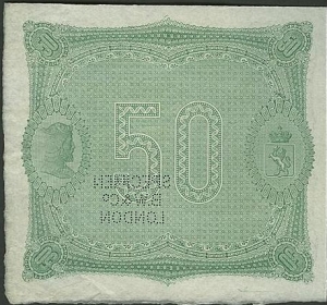 Norway 50 kroner  1877–1899  back